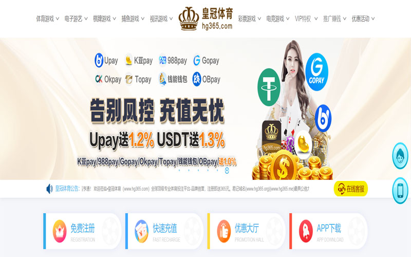 凯发体育登录体育的规则与条款讲解 – 新手须知