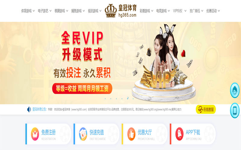 凯发体育登录体育App下载 – 线上最佳足球买球APP