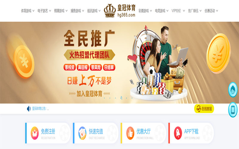 凯发体育登录体育注册账户和游戏下注使用权