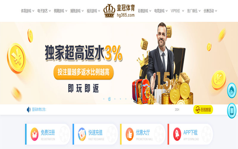 凯发体育登录的在线体育博彩APP供应商
